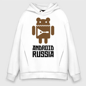 Мужское худи Oversize хлопок с принтом Android Russia , френч-терри — 70% хлопок, 30% полиэстер. Мягкий теплый начес внутри —100% хлопок | боковые карманы, эластичные манжеты и нижняя кромка, капюшон на магнитной кнопке | Тематика изображения на принте: android russia | антибренд