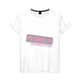 Женская футболка хлопок с принтом 138 Иркутская область , 100% хлопок | прямой крой, круглый вырез горловины, длина до линии бедер, слегка спущенное плечо | 