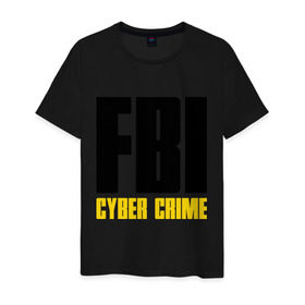 Мужская футболка хлопок с принтом FBI - Cyber Crime , 100% хлопок | прямой крой, круглый вырез горловины, длина до линии бедер, слегка спущенное плечо. | прикольные надписи | силовые структуры | спецслужба | фбр