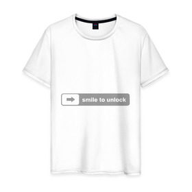 Мужская футболка хлопок с принтом Smile to unlock , 100% хлопок | прямой крой, круглый вырез горловины, длина до линии бедер, слегка спущенное плечо. | 