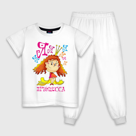 Детская пижама хлопок с принтом Я принцесса! , 100% хлопок |  брюки и футболка прямого кроя, без карманов, на брюках мягкая резинка на поясе и по низу штанин
 | девочка | королева | корона | пафосные | рыжая
