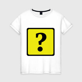 Женская футболка хлопок с принтом Дорожный знак вопроса , 100% хлопок | прямой крой, круглый вырез горловины, длина до линии бедер, слегка спущенное плечо | вопрос | вопросительный знак | знаки препинания | прикольные картинки