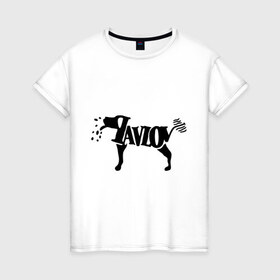 Женская футболка хлопок с принтом Собака Павллова , 100% хлопок | прямой крой, круглый вырез горловины, длина до линии бедер, слегка спущенное плечо | Тематика изображения на принте: животные | собака павлова