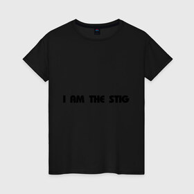 Женская футболка хлопок с принтом I am the stig(2) , 100% хлопок | прямой крой, круглый вырез горловины, длина до линии бедер, слегка спущенное плечо | stig | top gear | автомобилистам | для автомобилистов | топ гир | я стиг