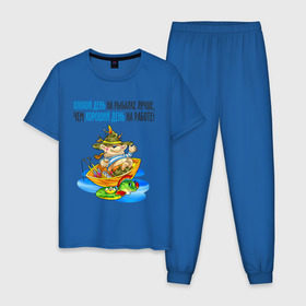 Мужская пижама хлопок с принтом Плохой день на рыбалке... , 100% хлопок | брюки и футболка прямого кроя, без карманов, на брюках мягкая резинка на поясе и по низу штанин
 | лодка | рыбак | рыбалка | рыболов | удочка