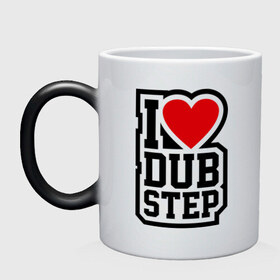 Кружка хамелеон с принтом I love DubStep , керамика | меняет цвет при нагревании, емкость 330 мл | dub | dub step | даб степ | даьстеп | люблю даб