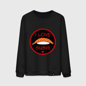 Мужской свитшот хлопок с принтом Love Sushi , 100% хлопок |  | Тематика изображения на принте: i love sushi | love sushi | sushi | суши
