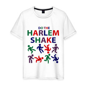 Мужская футболка хлопок с принтом Do The Harlem Shake , 100% хлопок | прямой крой, круглый вырез горловины, длина до линии бедер, слегка спущенное плечо. | Тематика изображения на принте: do the harlem shake | harlem shake