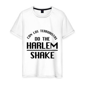 Мужская футболка хлопок с принтом Do the harlem shake. , 100% хлопок | прямой крой, круглый вырез горловины, длина до линии бедер, слегка спущенное плечо. | harlem shake