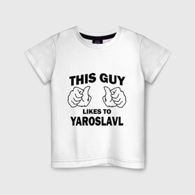 Детская футболка хлопок с принтом Этот парень любит Ярославль , 100% хлопок | круглый вырез горловины, полуприлегающий силуэт, длина до линии бедер | этот парень любит ярославль | ярославль