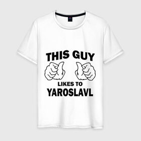 Мужская футболка хлопок с принтом Этот парень любит Ярославль , 100% хлопок | прямой крой, круглый вырез горловины, длина до линии бедер, слегка спущенное плечо. | этот парень любит ярославль | ярославль