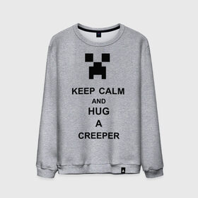 Мужской свитшот хлопок с принтом keep calm and hug a creeper , 100% хлопок |  | Тематика изображения на принте: keep calm | keep calm and hug a creeper
