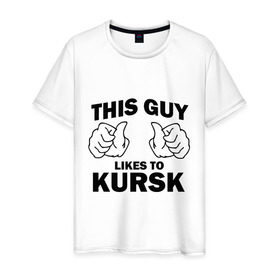 Мужская футболка хлопок с принтом Этот парень любит Курск , 100% хлопок | прямой крой, круглый вырез горловины, длина до линии бедер, слегка спущенное плечо. | kursk | курск | регионы | регионы россии | этой парень любит