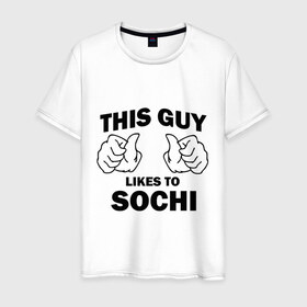 Мужская футболка хлопок с принтом Этот парень любит Сочи , 100% хлопок | прямой крой, круглый вырез горловины, длина до линии бедер, слегка спущенное плечо. | sochi | регионы | регионы россии | сочи | этой парень любит