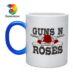 Кружка хамелеон с принтом Guns n roses black , керамика | меняет цвет при нагревании, емкость 330 мл | guns and roses | rock | ганс н роуз | музыка | рок