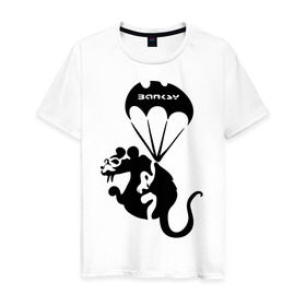 Мужская футболка хлопок с принтом Rat with parachute (Banksy) , 100% хлопок | прямой крой, круглый вырез горловины, длина до линии бедер, слегка спущенное плечо. | бэнкси | граффити | грызун | животные | хомяк с парашютом
