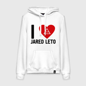 Женская толстовка хлопок с принтом I love Jared Leto , френч-терри, мягкий теплый начес внутри (100% хлопок) | карман-кенгуру, эластичные манжеты и нижняя кромка, капюшон с подкладом и шнурком | 30 seconds to mars | 30 stm | punk | rock | музыка | панк рок | я люблю джареда лето