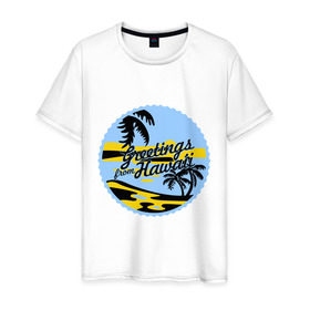 Мужская футболка хлопок с принтом Greetings from Hawaii , 100% хлопок | прямой крой, круглый вырез горловины, длина до линии бедер, слегка спущенное плечо. | летние | лето | на лето | серфинг