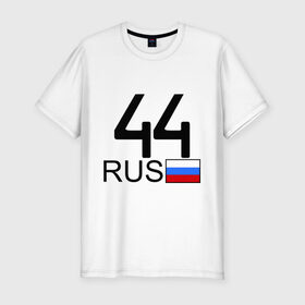 Мужская футболка премиум с принтом Костромская область - 44 (А444АА) , 92% хлопок, 8% лайкра | приталенный силуэт, круглый вырез ворота, длина до линии бедра, короткий рукав | 44 | кострома | костромская область | регион 44