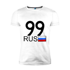 Мужская футболка премиум с принтом Москва - 99 (А999АА) , 92% хлопок, 8% лайкра | приталенный силуэт, круглый вырез ворота, длина до линии бедра, короткий рукав | 99 | москва | москва   99 | москва 99 | регион 99