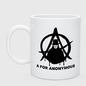 Кружка с принтом A for Anonymous (А значит аноним) , керамика | объем — 330 мл, диаметр — 80 мм. Принт наносится на бока кружки, можно сделать два разных изображения | anonymous | аноним | анонимус | вендета | вендетта | гай фокс