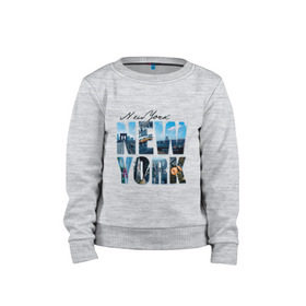 Детский свитшот хлопок с принтом Надпись NY , 100% хлопок | круглый вырез горловины, эластичные манжеты, пояс и воротник | Тематика изображения на принте: new york | ny | nyc | urban | город | города | нью йорк | урбан