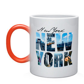 Кружка хамелеон с принтом Надпись NY , керамика | меняет цвет при нагревании, емкость 330 мл | Тематика изображения на принте: new york | ny | nyc | urban | город | города | нью йорк | урбан