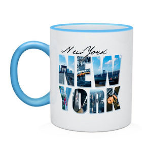 Кружка двухцветная с принтом Надпись NY , керамика | объем — 330 мл, диаметр — 80 мм. Цветная ручка и кайма сверху, в некоторых цветах — вся внутренняя часть | Тематика изображения на принте: new york | ny | nyc | urban | город | города | нью йорк | урбан