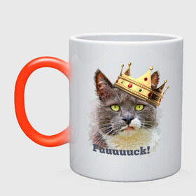 Кружка хамелеон с принтом Fuuuuuuck , керамика | меняет цвет при нагревании, емкость 330 мл | fuuuuuuck | золотая корона | киса | корона | кот | кот с короной | котик | котэ | кошка | прикольный кот