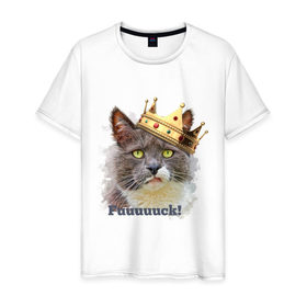 Мужская футболка хлопок с принтом Fuuuuuuck , 100% хлопок | прямой крой, круглый вырез горловины, длина до линии бедер, слегка спущенное плечо. | fuuuuuuck | золотая корона | киса | корона | кот | кот с короной | котик | котэ | кошка | прикольный кот