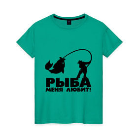 Женская футболка хлопок с принтом Рыба меня любит! , 100% хлопок | прямой крой, круглый вырез горловины, длина до линии бедер, слегка спущенное плечо | для рыбаков | рыба меня любит | рыбакам | рыбалка
