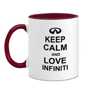 Кружка двухцветная с принтом keep calm and love infiniti , керамика | объем — 330 мл, диаметр — 80 мм. Цветная ручка и кайма сверху, в некоторых цветах — вся внутренняя часть | автомобили | машины | сохраняй спокойствие и люби инфинити | тачки