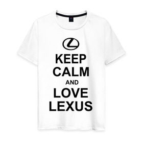 Мужская футболка хлопок с принтом keep calm and love lexus , 100% хлопок | прямой крой, круглый вырез горловины, длина до линии бедер, слегка спущенное плечо. | Тематика изображения на принте: автомобили | машины | сохраняй спокойствие и люби лексус | тачки