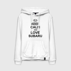 Мужская толстовка хлопок с принтом keep calm and love subaru , френч-терри, мягкий теплый начес внутри (100% хлопок) | карман-кенгуру, эластичные манжеты и нижняя кромка, капюшон с подкладом и шнурком | автомобили | машины | сохраняй спокойствие и люби субару | субарик | тачки