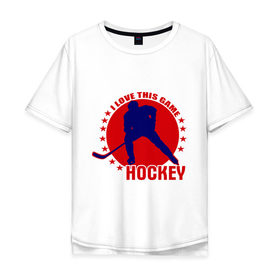 Мужская футболка хлопок Oversize с принтом I love this game. (Hockey) , 100% хлопок | свободный крой, круглый ворот, “спинка” длиннее передней части | люблю хоккей | хокей | хоккеист | хоккей | шайба