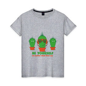 Женская футболка хлопок с принтом Самоуверенный кактус , 100% хлопок | прямой крой, круглый вырез горловины, длина до линии бедер, слегка спущенное плечо | smile | кактус | очки | позитив | прикол | прикольные картинки | смайл | юмор