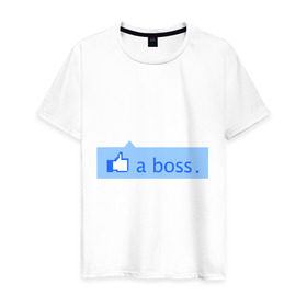 Мужская футболка хлопок с принтом Я босс. , 100% хлопок | прямой крой, круглый вырез горловины, длина до линии бедер, слегка спущенное плечо. | boss | like | like a boss | интернет приколы | прикольные картинки