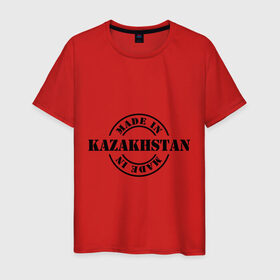 Мужская футболка хлопок с принтом Made in Kazakhstan (Сделано в Казахстане) , 100% хлопок | прямой крой, круглый вырез горловины, длина до линии бедер, слегка спущенное плечо. | made in kazakhstan | разное | сделано в казахстане | туристические