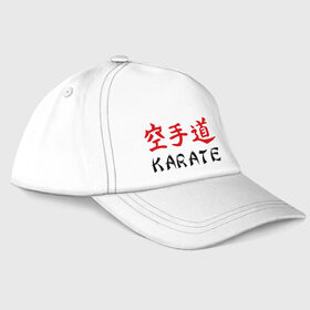 Бейсболка с принтом Karate (Карате) , 100% хлопок | классический козырек, металлическая застежка-регулятор размера | Тематика изображения на принте: karate | борьба | единоборства | карате | спорт
