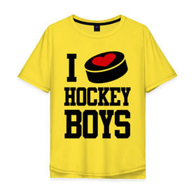 Мужская футболка хлопок Oversize с принтом I love hockey boys , 100% хлопок | свободный крой, круглый ворот, “спинка” длиннее передней части | i love hockey boys | люблю | я люблю хоккей мальчиков