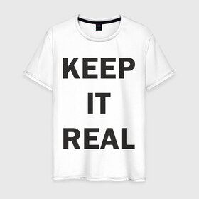 Мужская футболка хлопок с принтом Keep It Real , 100% хлопок | прямой крой, круглый вырез горловины, длина до линии бедер, слегка спущенное плечо. | 