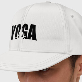 Кепка снепбек с прямым козырьком с принтом Йога , хлопок 100% |  | йога | спорт  медитация | фитнес