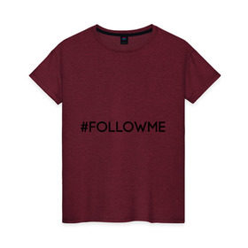Женская футболка хлопок с принтом FollowMe , 100% хлопок | прямой крой, круглый вырез горловины, длина до линии бедер, слегка спущенное плечо | followme | instagram | selfie | swag | инстаграм | селфи | следуй за мной