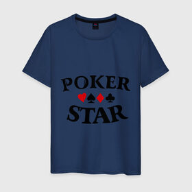 Мужская футболка хлопок с принтом Poker Stars , 100% хлопок | прямой крой, круглый вырез горловины, длина до линии бедер, слегка спущенное плечо. | poker | stars | пики | покер | старс