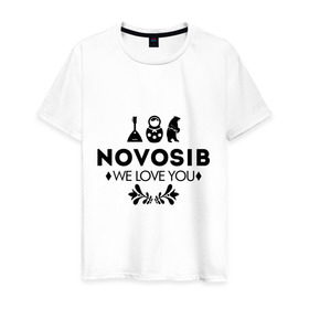 Мужская футболка хлопок с принтом Novosib , 100% хлопок | прямой крой, круглый вырез горловины, длина до линии бедер, слегка спущенное плечо. | novosib | nsk | бабалайка | город | день города | любовь | матрешка | медведь | новосибирск | нск | сибирь