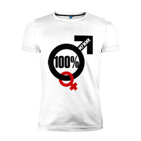 Мужская футболка премиум с принтом 100% мужик , 92% хлопок, 8% лайкра | приталенный силуэт, круглый вырез ворота, длина до линии бедра, короткий рукав | 100 | венера | марс | мужик | процентов | символ