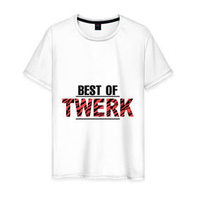 Мужская футболка хлопок с принтом Best of twerk , 100% хлопок | прямой крой, круглый вырез горловины, длина до линии бедер, слегка спущенное плечо. | Тематика изображения на принте: best of twerk | twerc | twerk | twerk dance | twerk it | twerk team | тверк | тверк денс