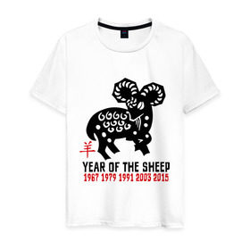 Мужская футболка хлопок с принтом Год овцы по китайскому календарю , 100% хлопок | прямой крой, круглый вырез горловины, длина до линии бедер, слегка спущенное плечо. | Тематика изображения на принте: new year | sheep | year | баран | год | коза | новый год | овца