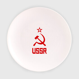 Тарелка 3D с принтом СССР - великая держава , фарфор | диаметр - 210 мм
диаметр для нанесения принта - 120 мм | Тематика изображения на принте: ussr | патриот | россия | ссср | страна советов