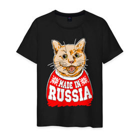 Мужская футболка хлопок с принтом Киса made in Russia , 100% хлопок | прямой крой, круглый вырез горловины, длина до линии бедер, слегка спущенное плечо. | made in russia | mountain | russia | киса | кот | кофта | патриот | россия | свитер